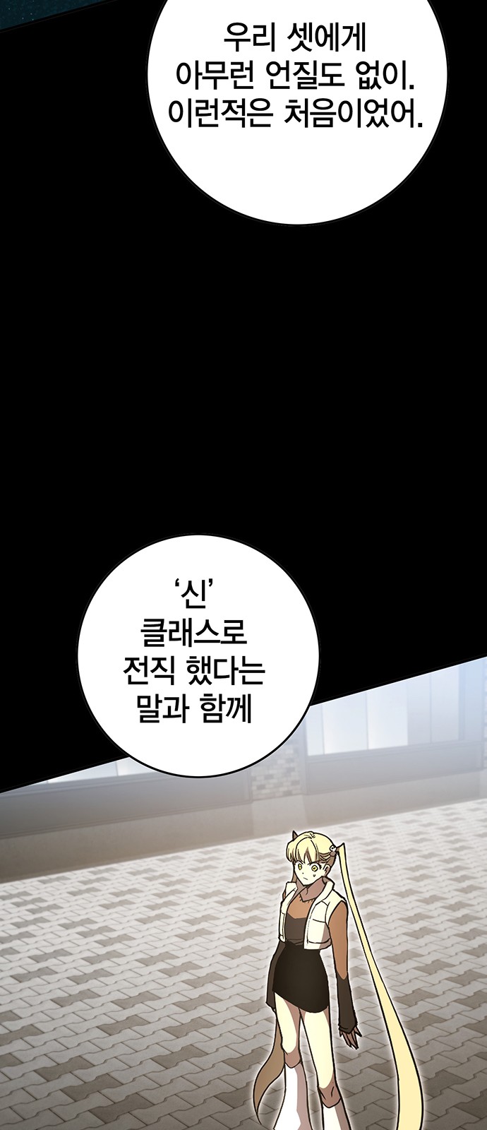 60 페이지