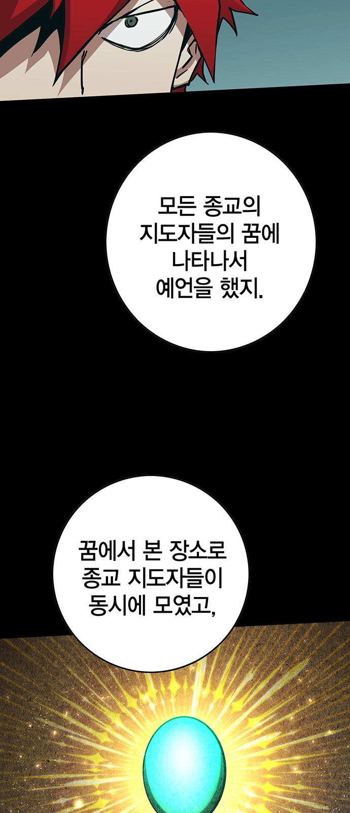 64 페이지