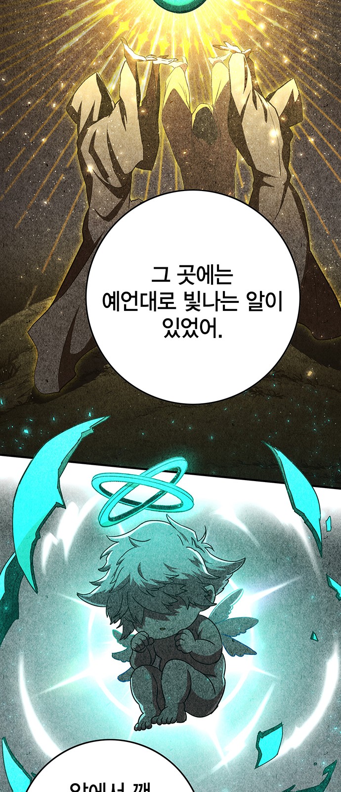65 페이지