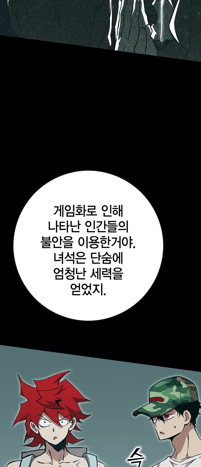 67 페이지