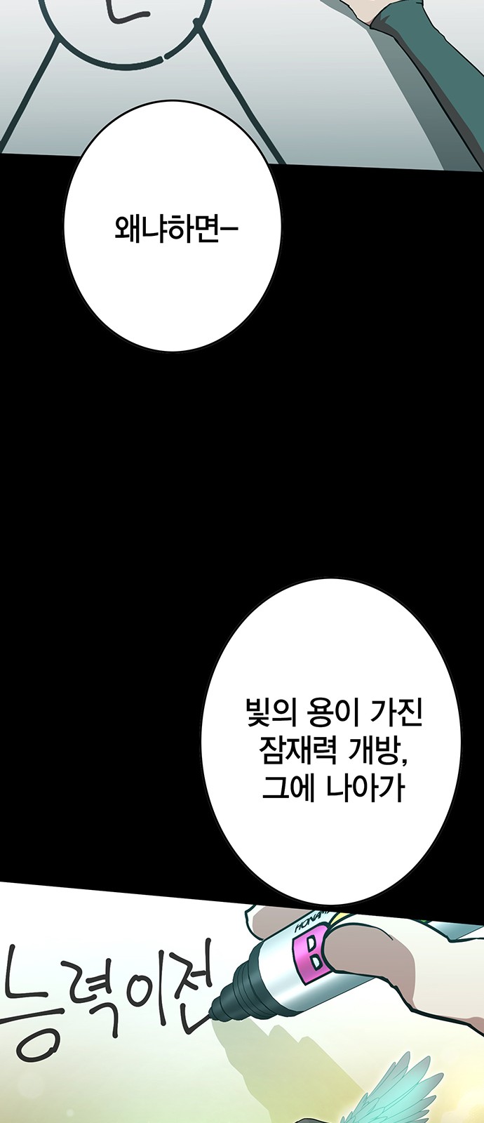 69 페이지