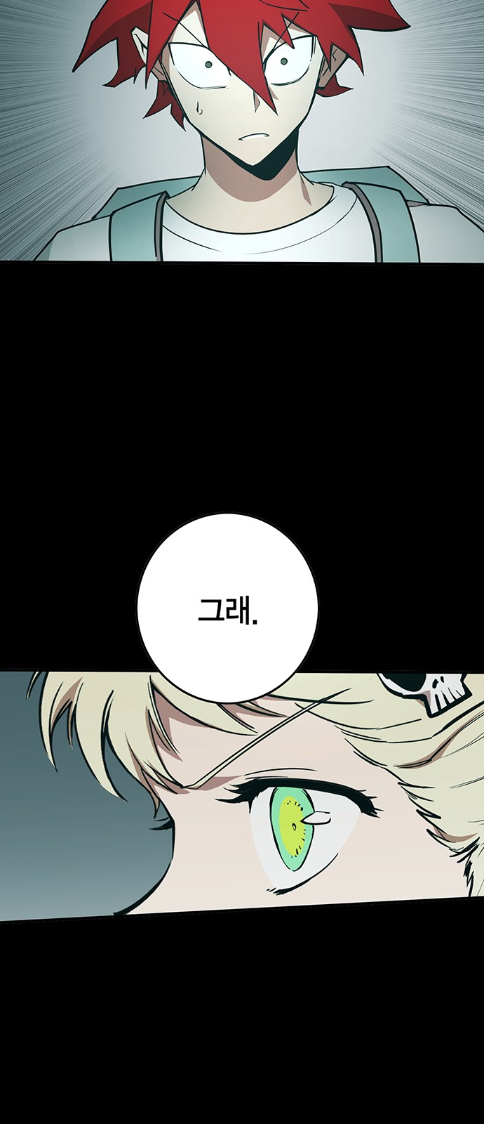 71 페이지