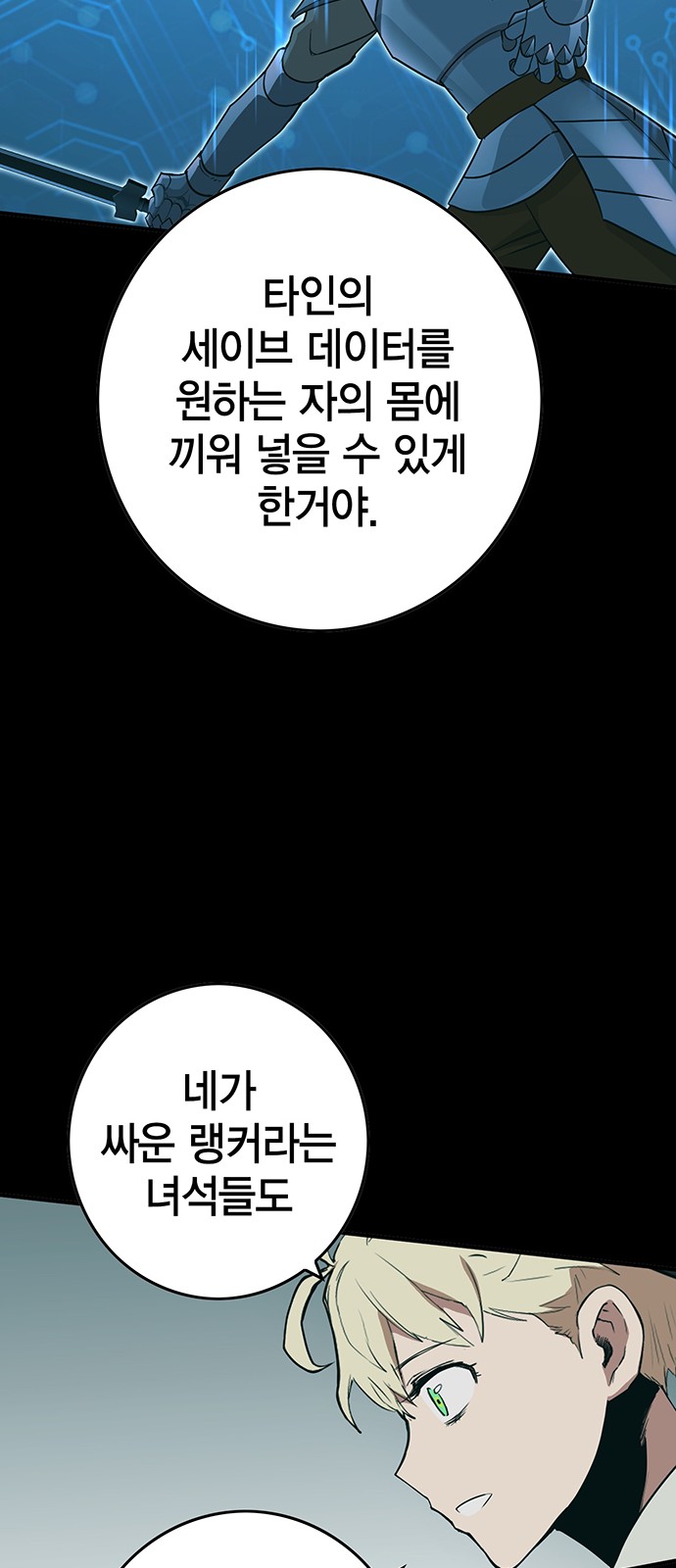 73 페이지