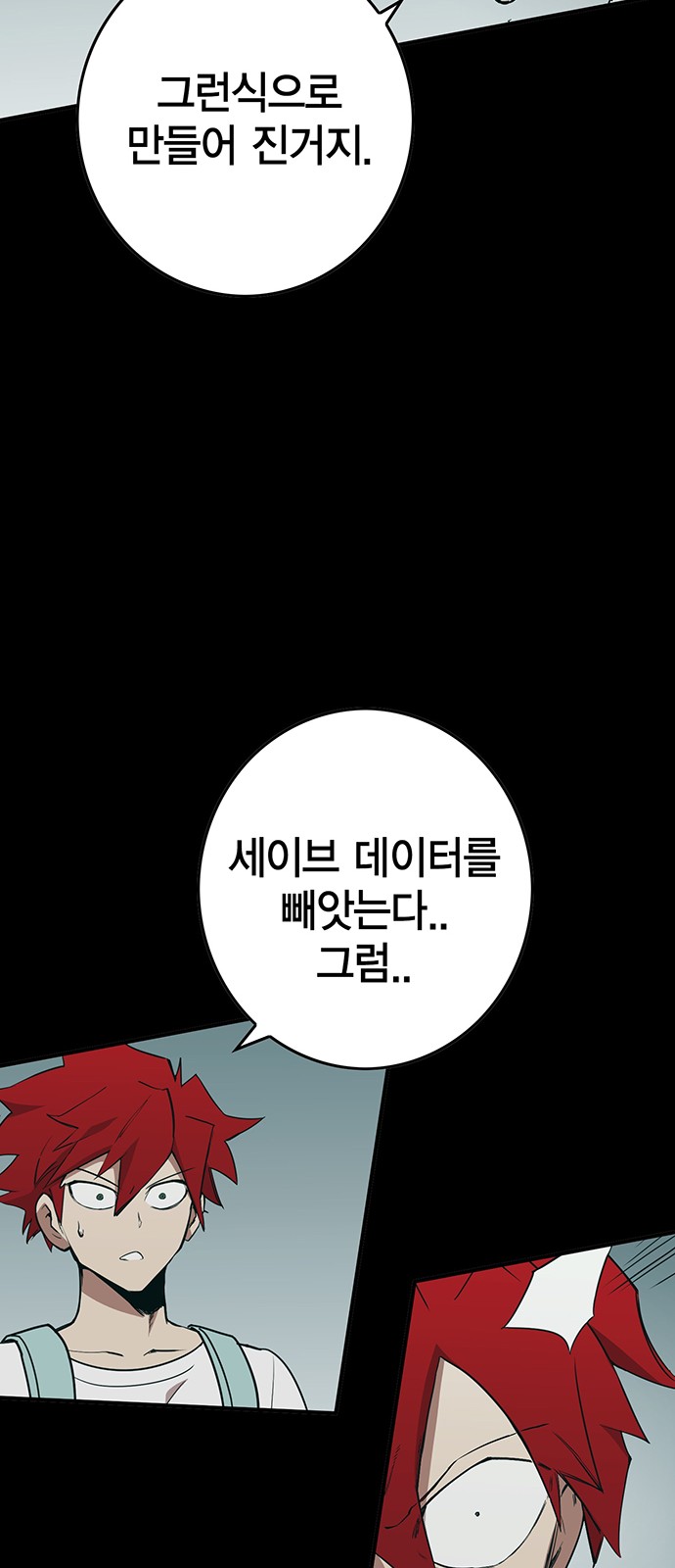 74 페이지