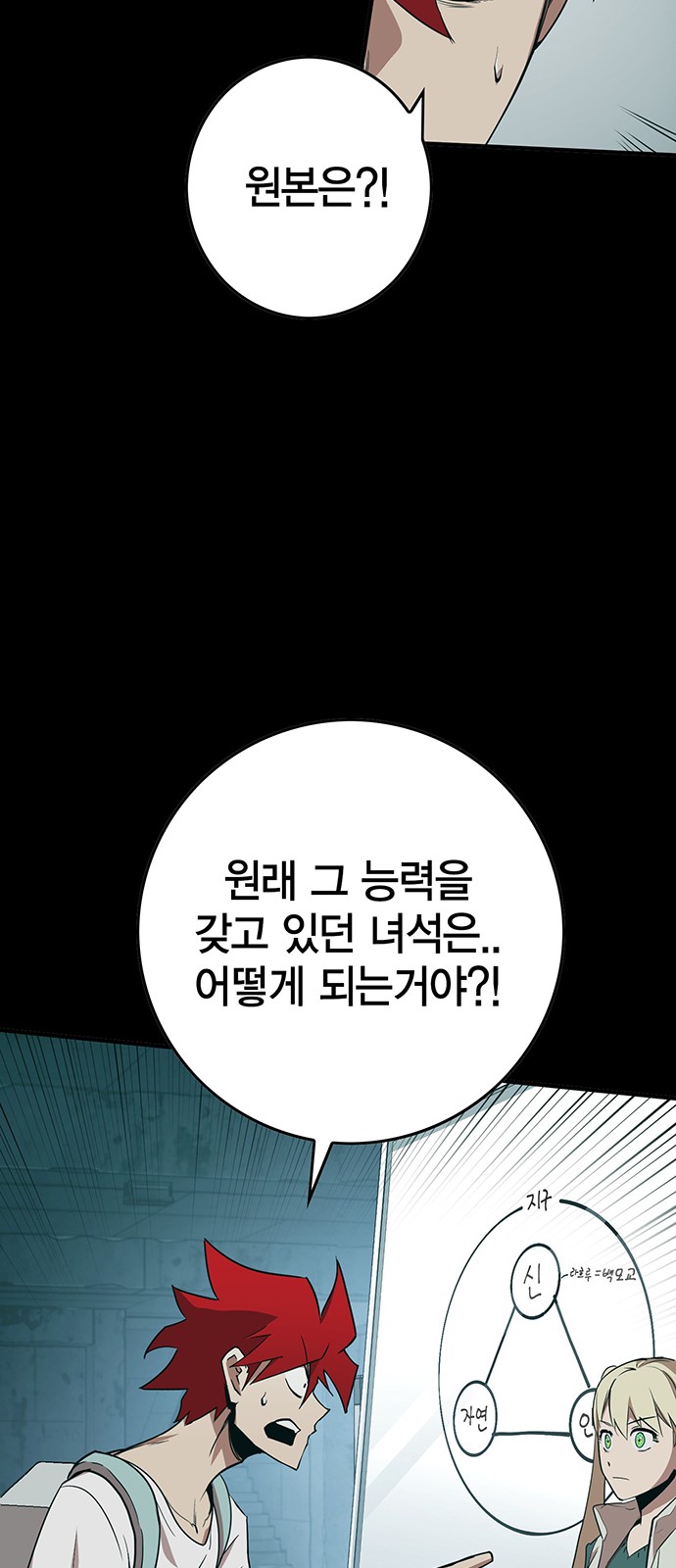75 페이지