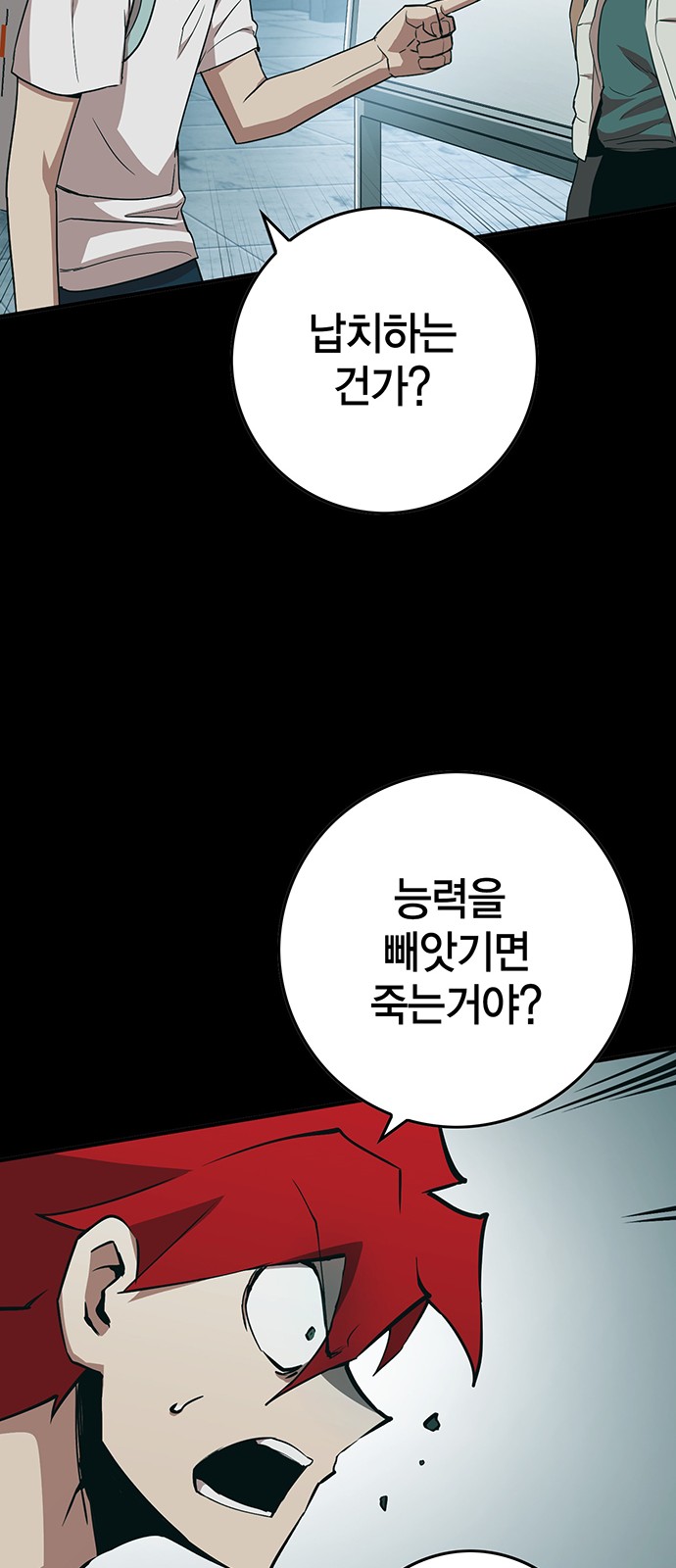 76 페이지