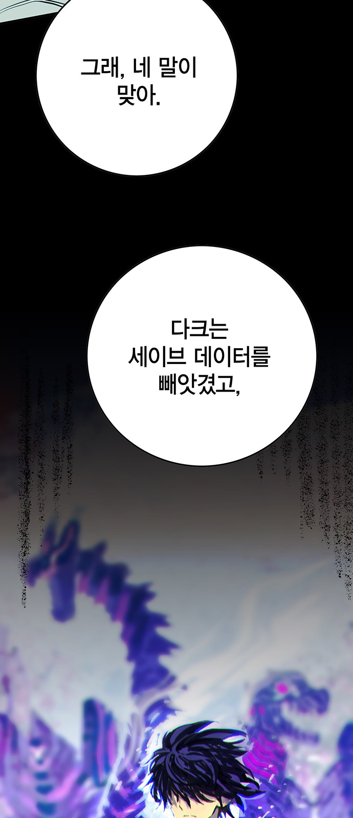 78 페이지