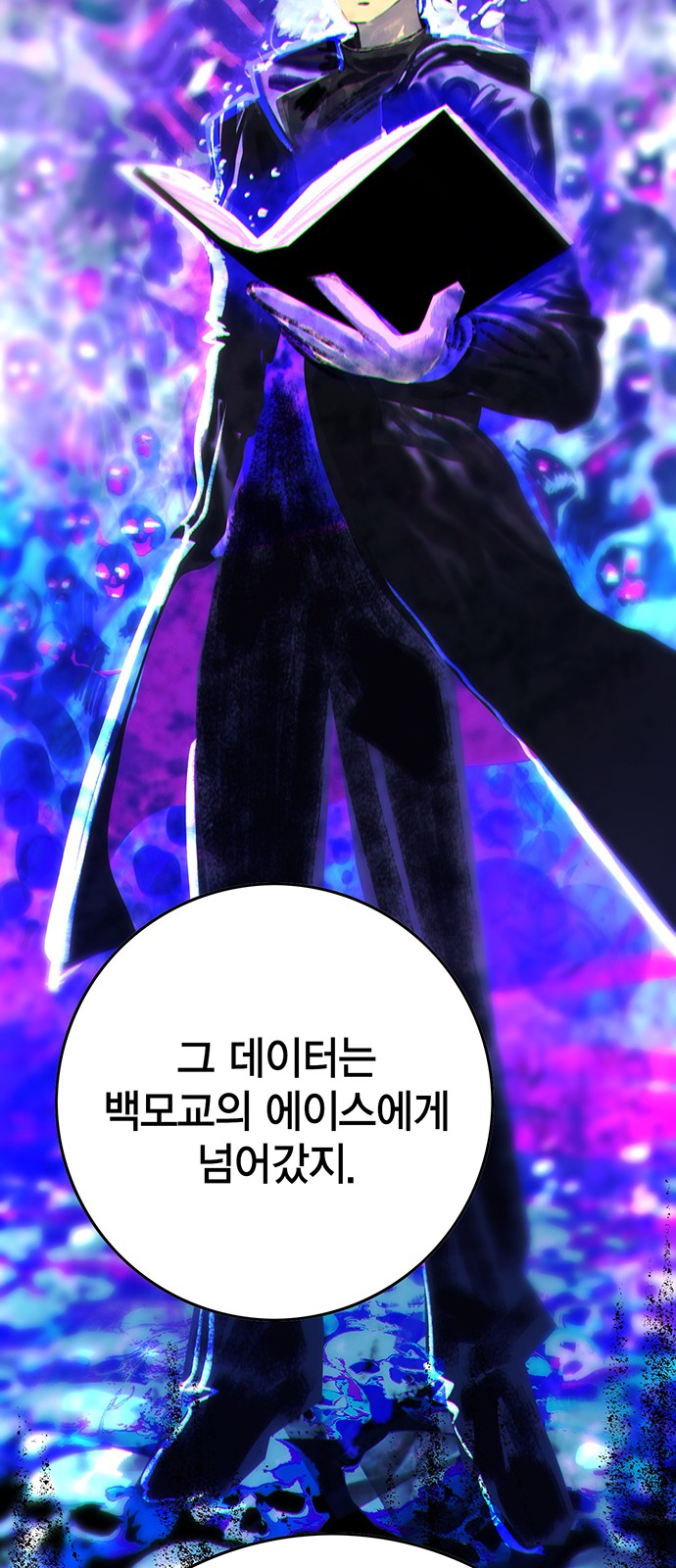 79 페이지