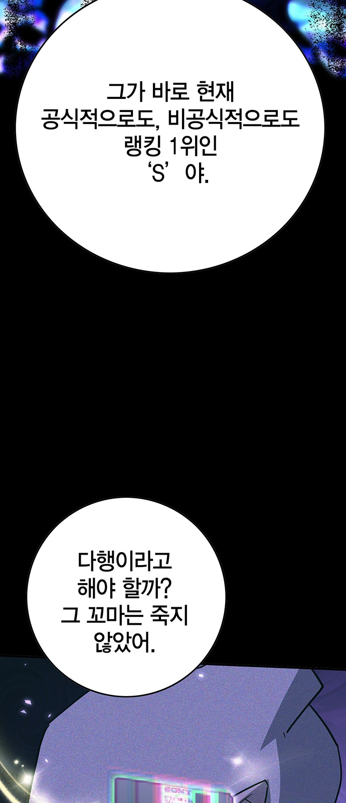 80 페이지