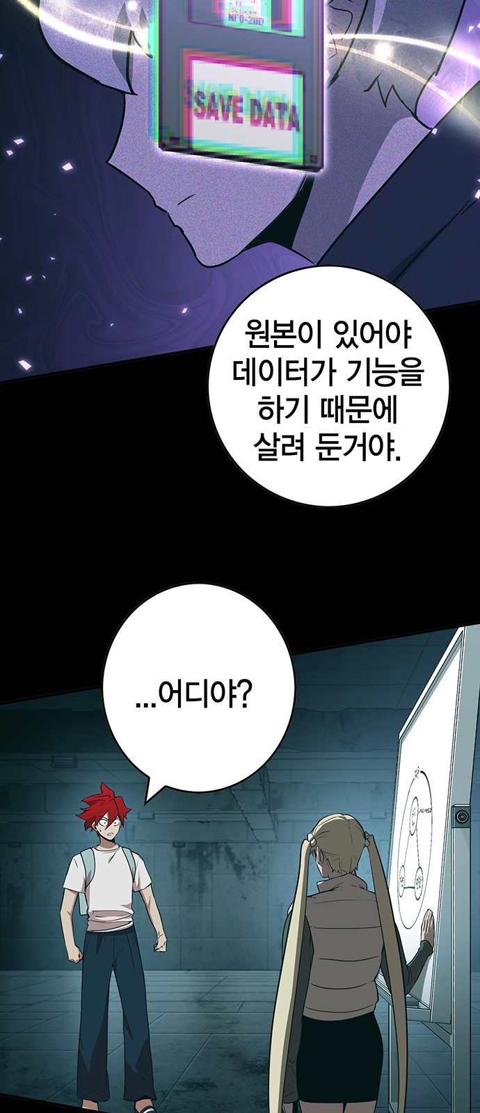 81 페이지