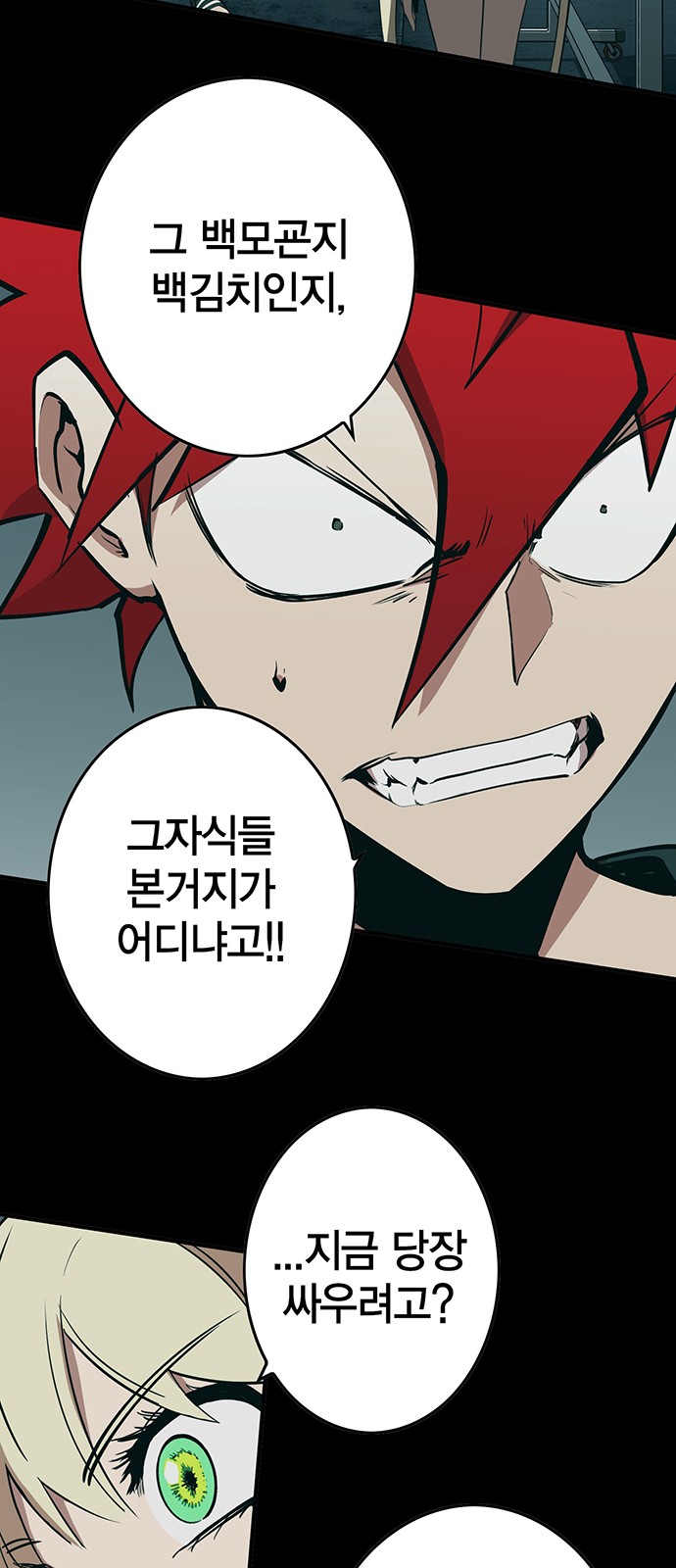 82 페이지