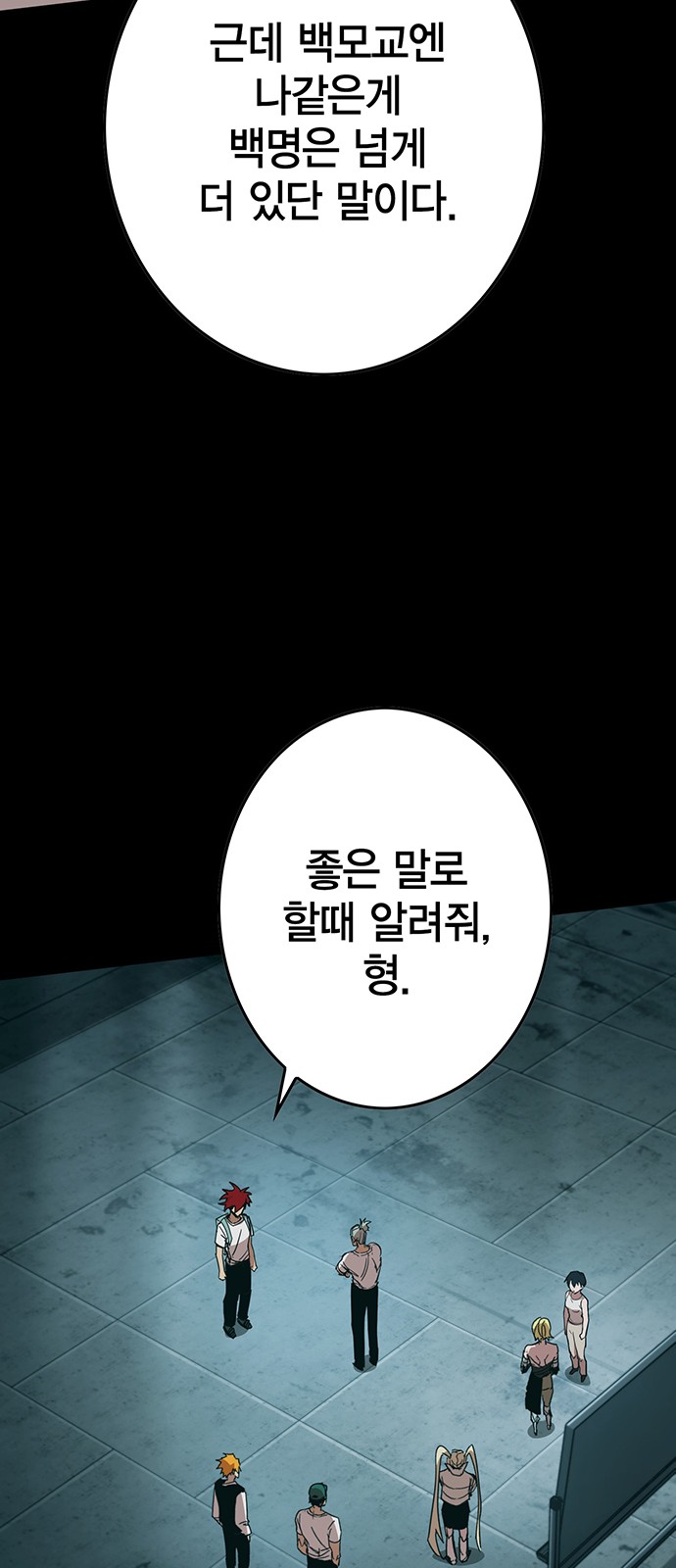 87 페이지