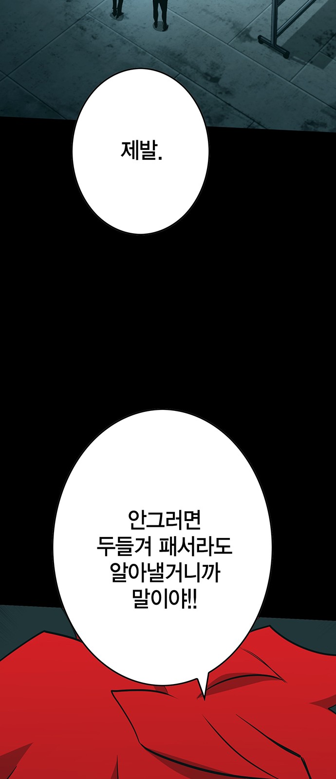 88 페이지