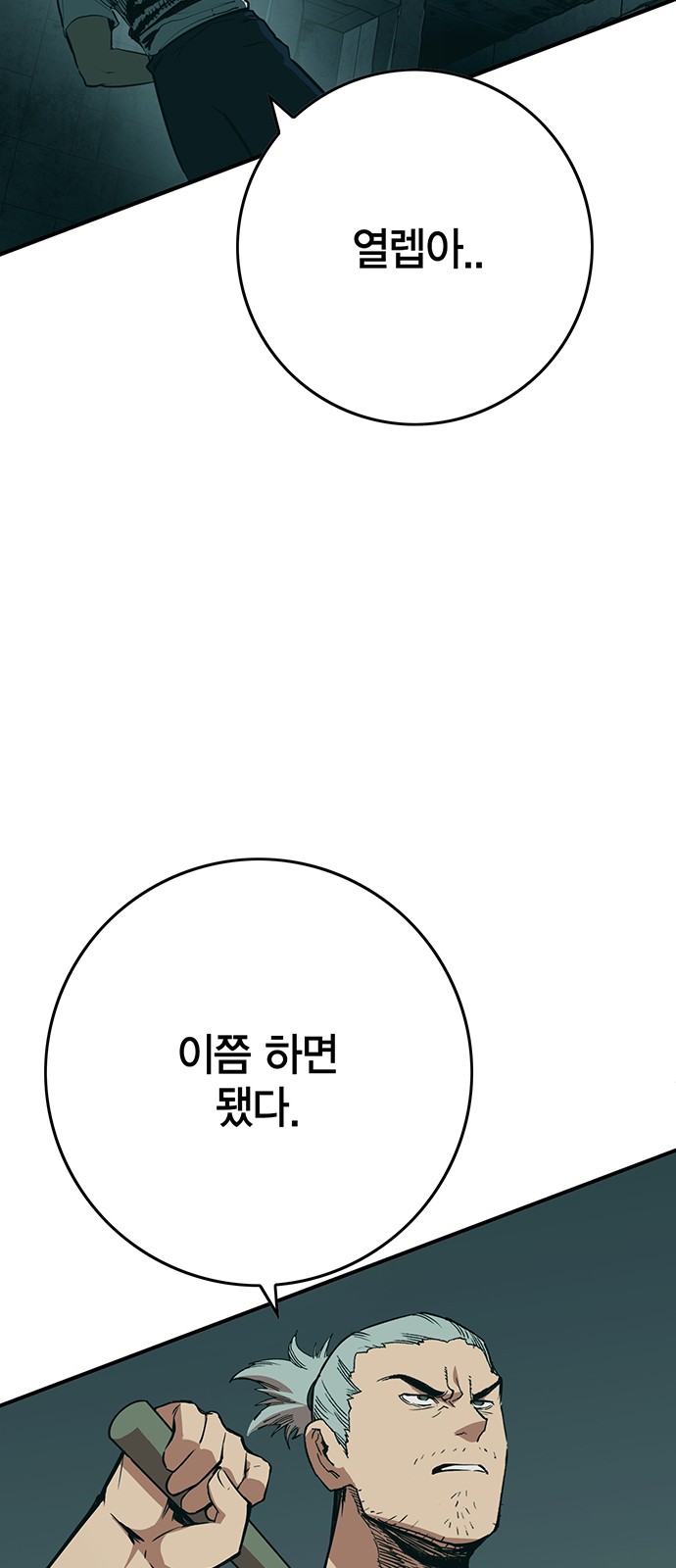 91 페이지