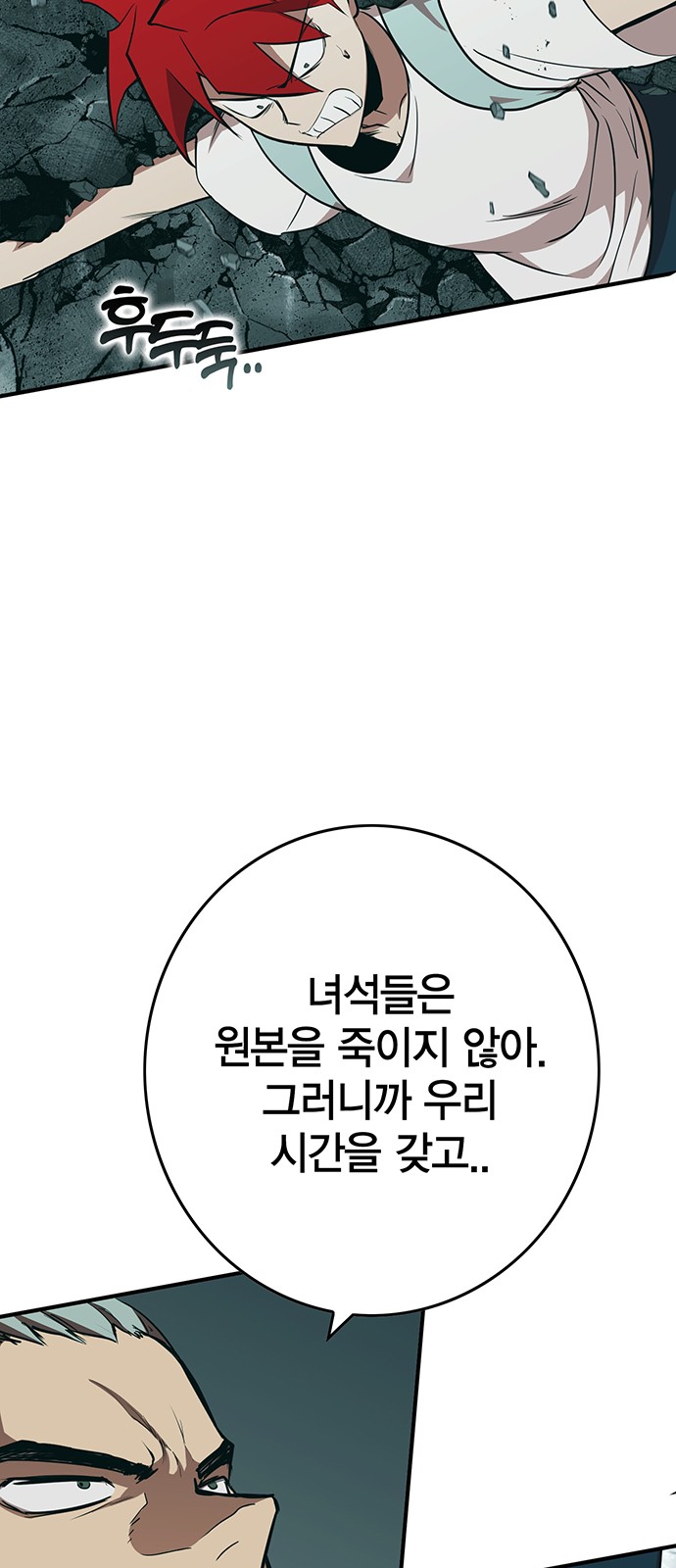 93 페이지