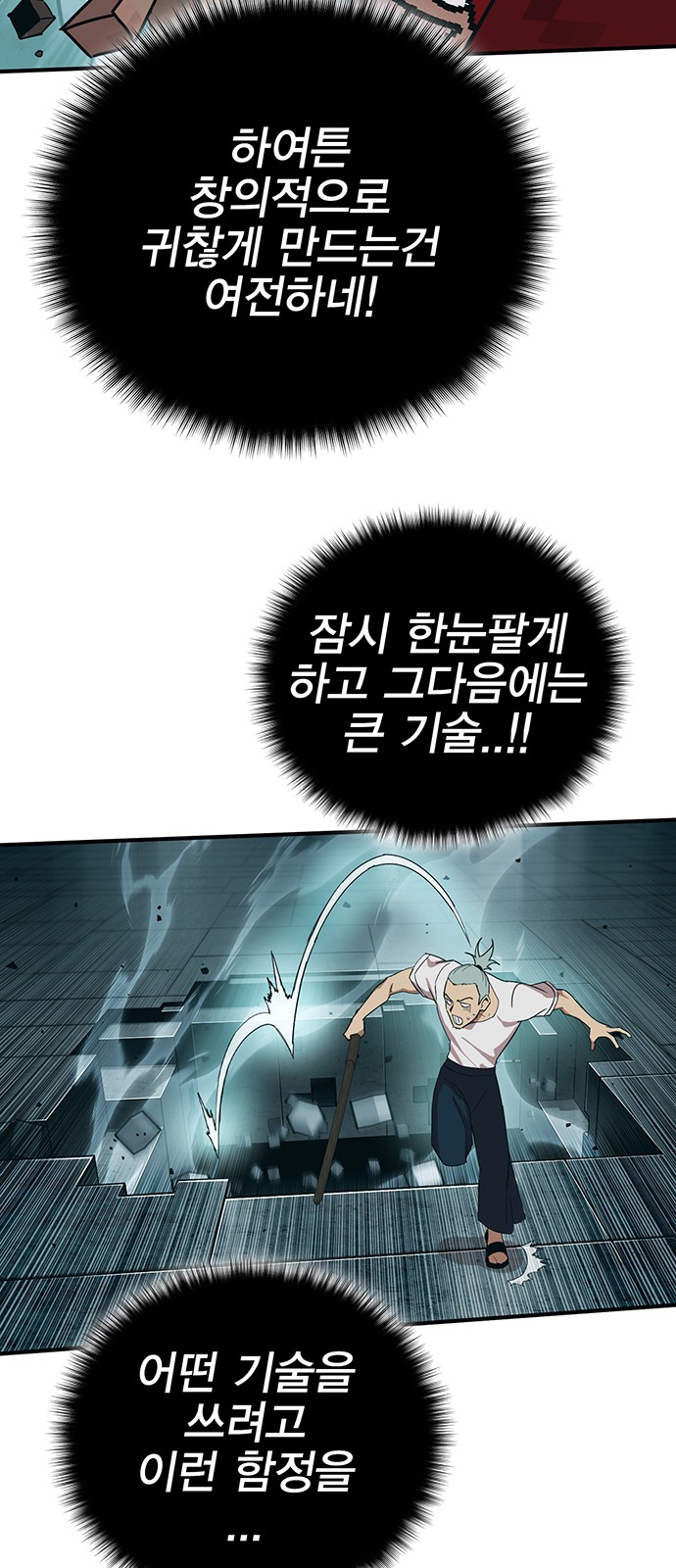 99 페이지