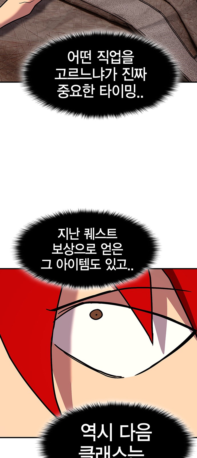 100 페이지