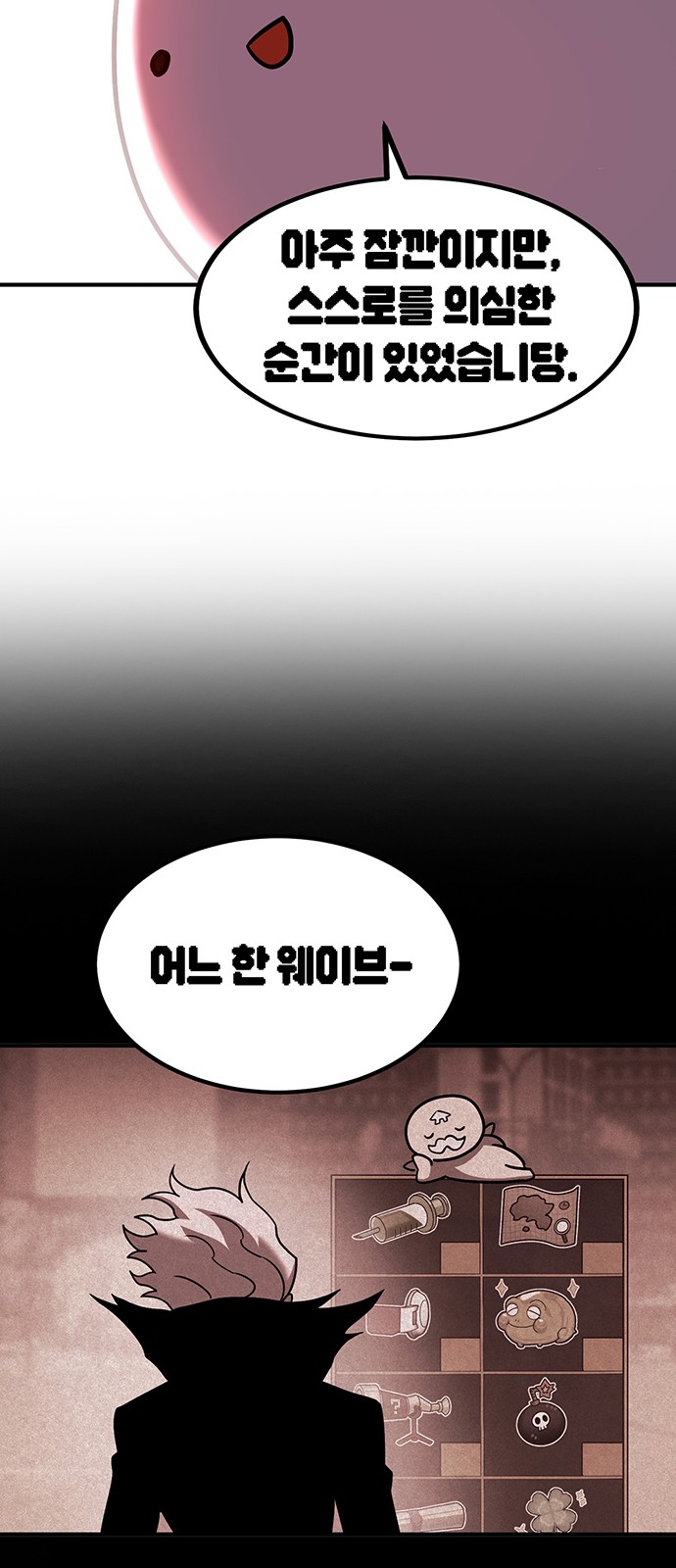 16 페이지