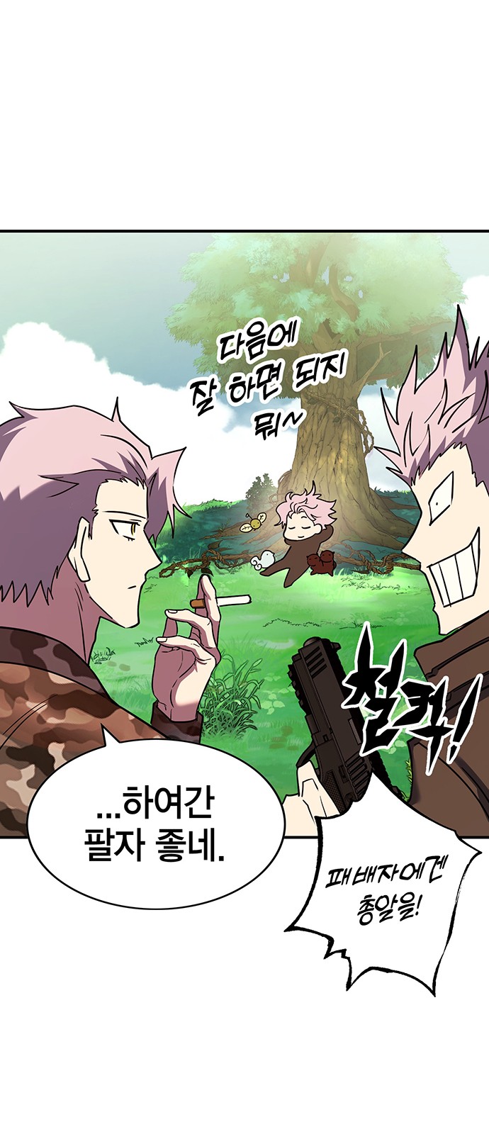 37 페이지