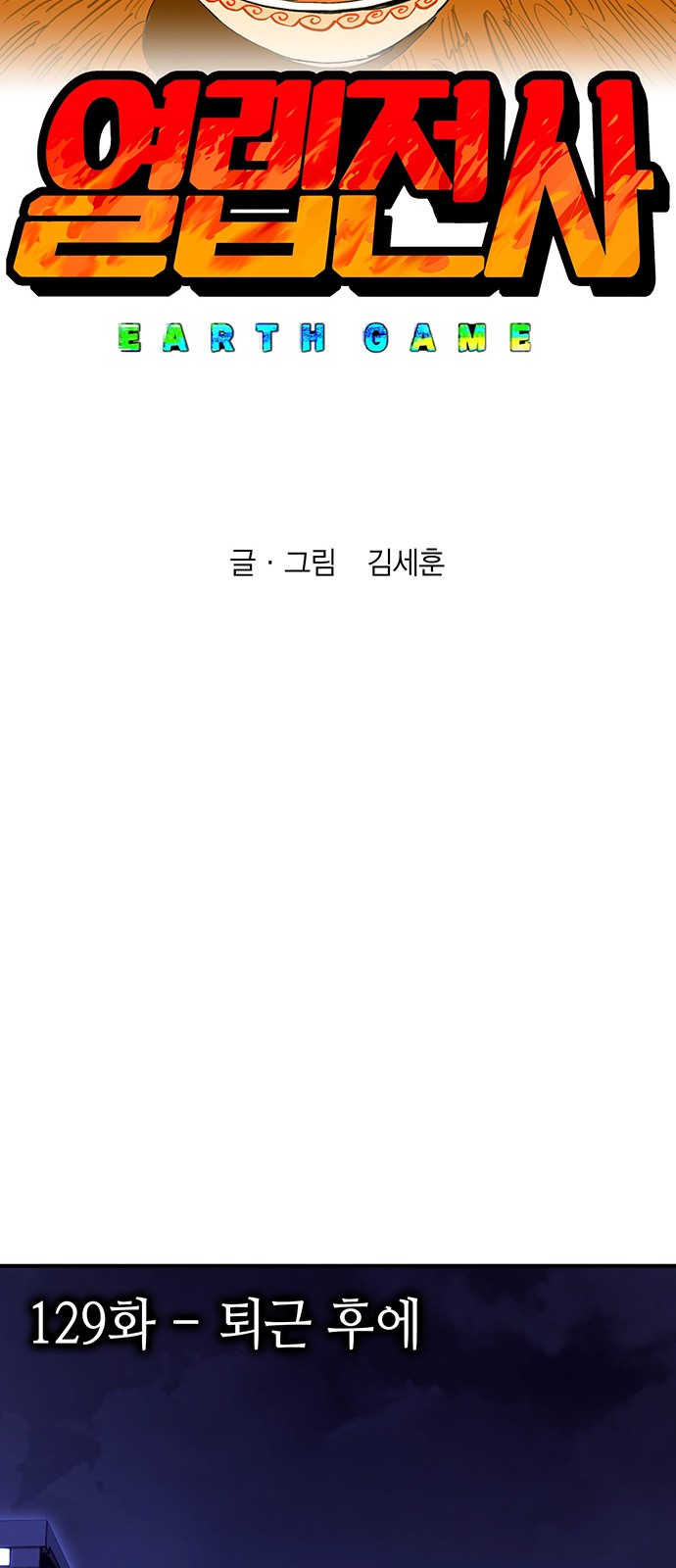 39 페이지