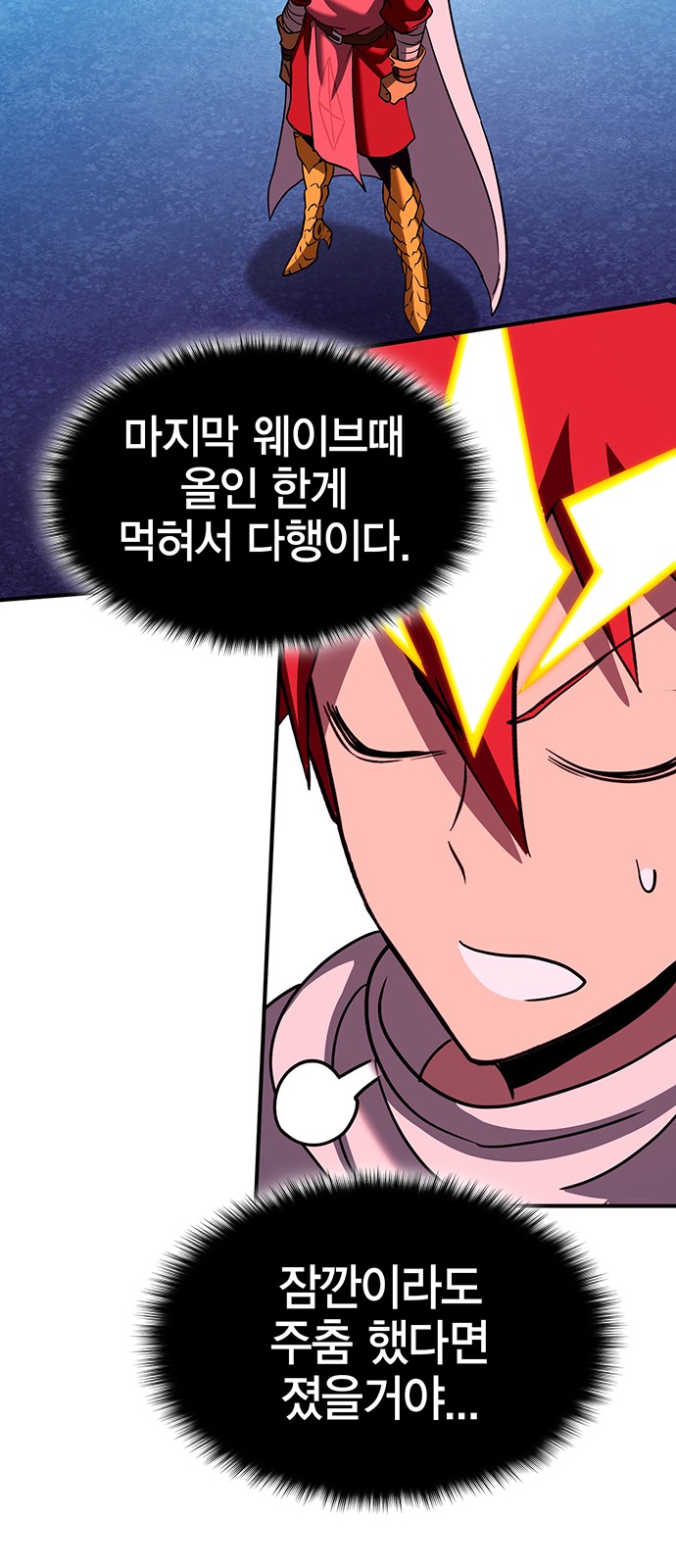 43 페이지