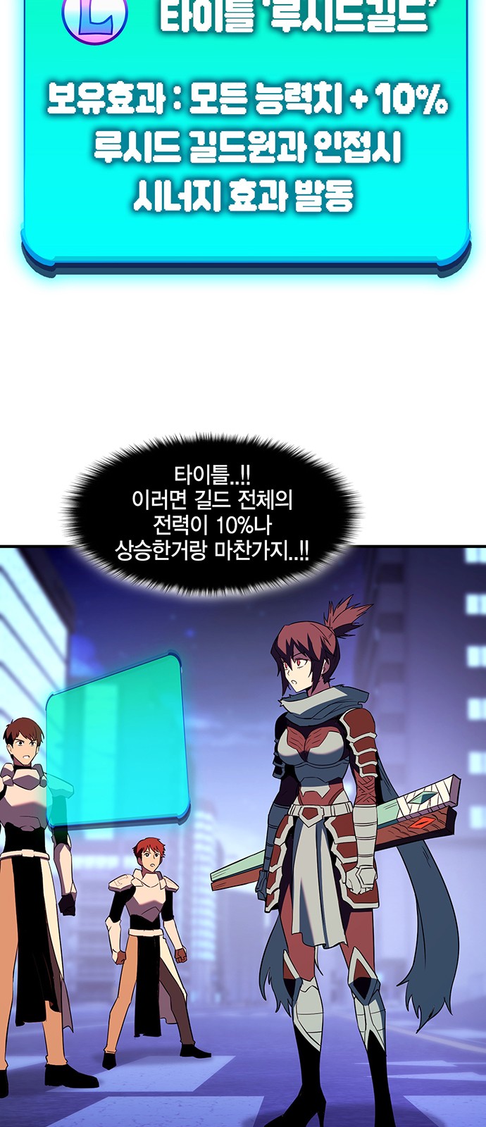 48 페이지