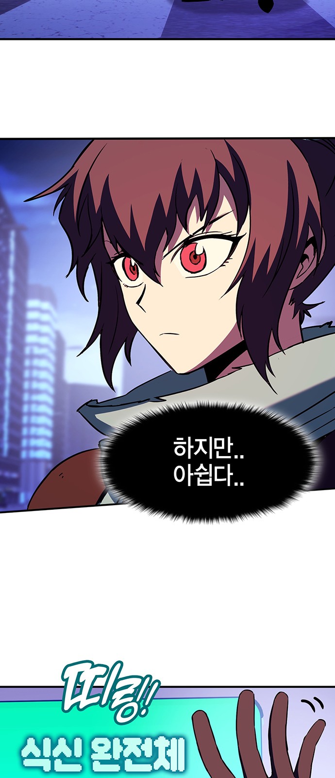 49 페이지