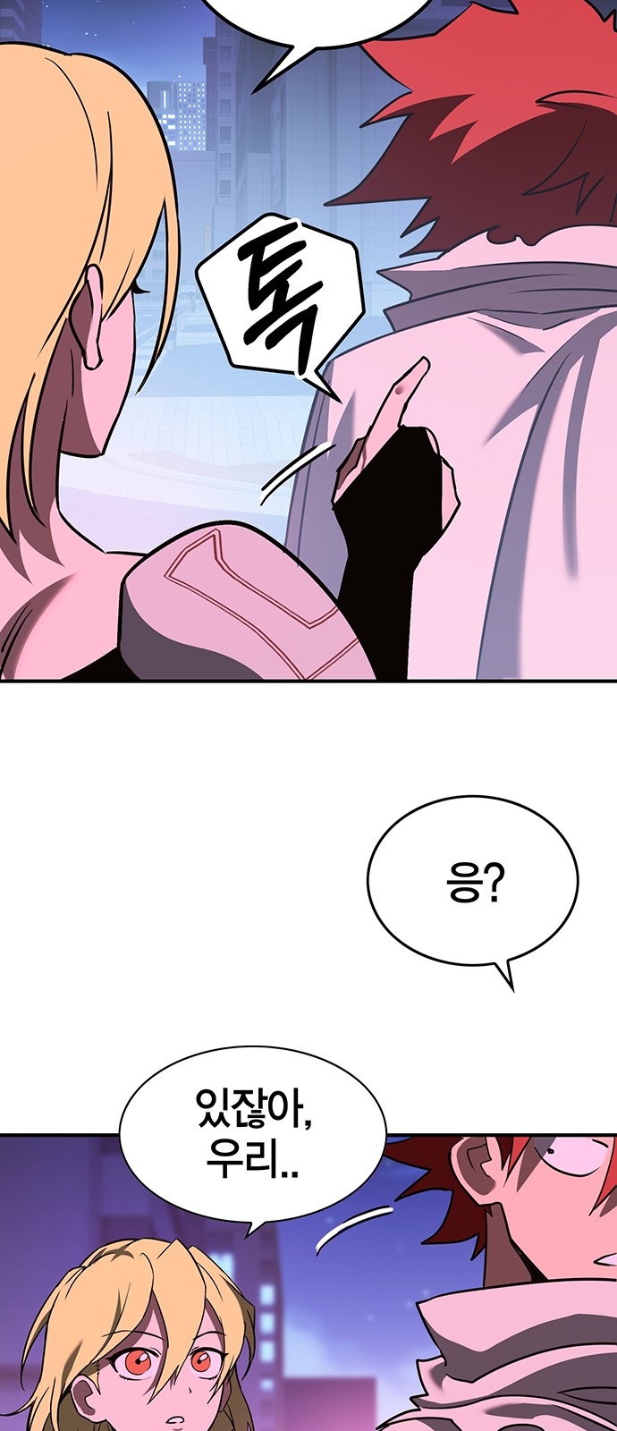 63 페이지