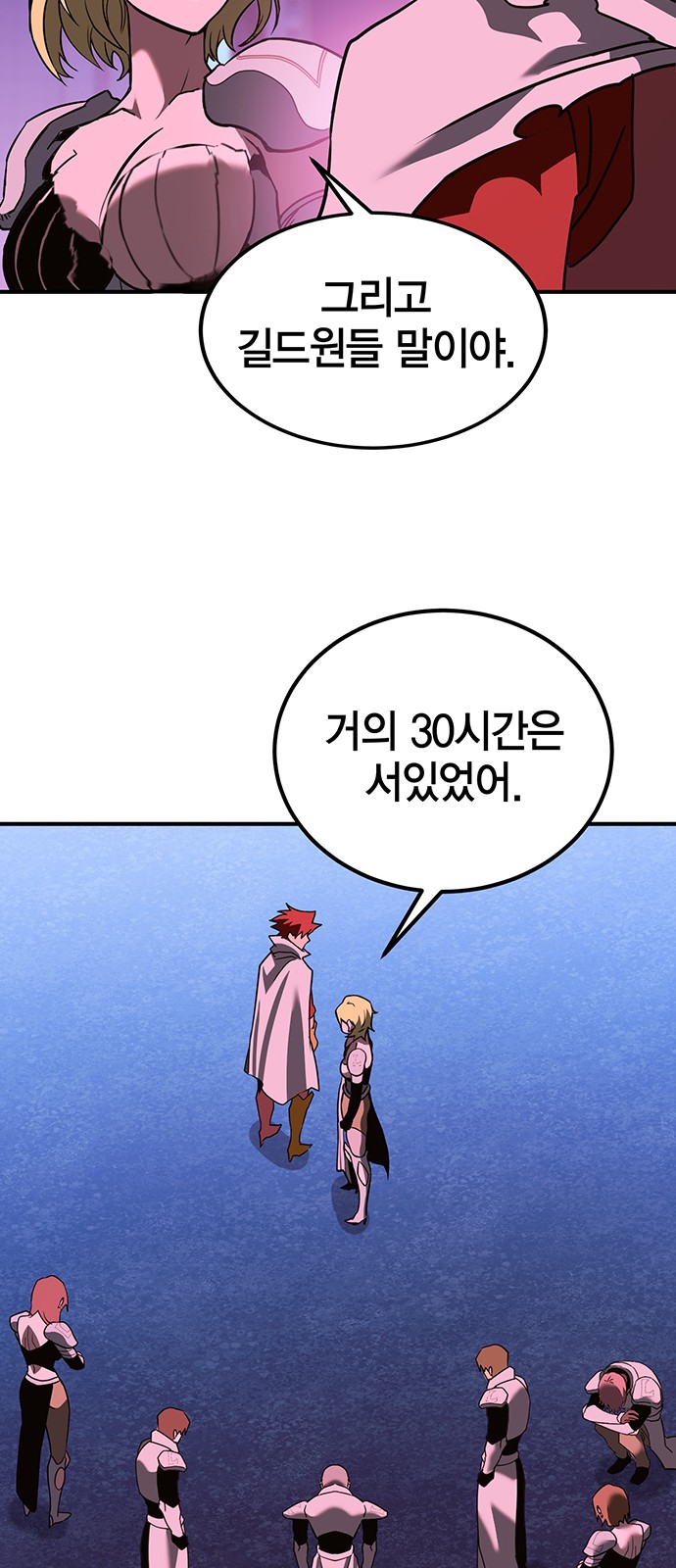 64 페이지