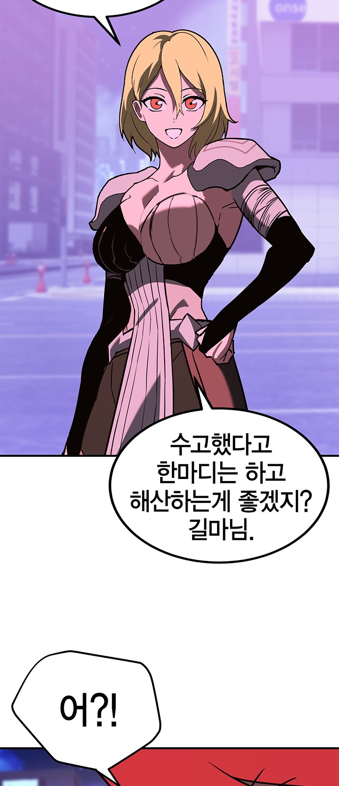 67 페이지