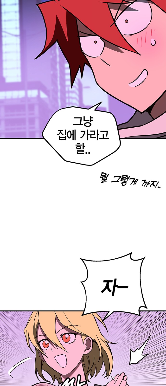 68 페이지