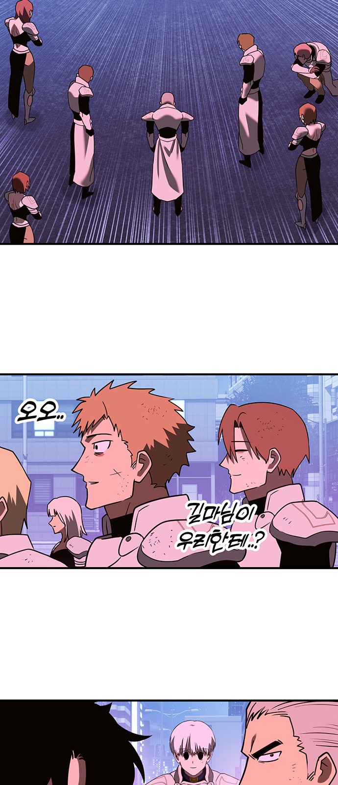 70 페이지
