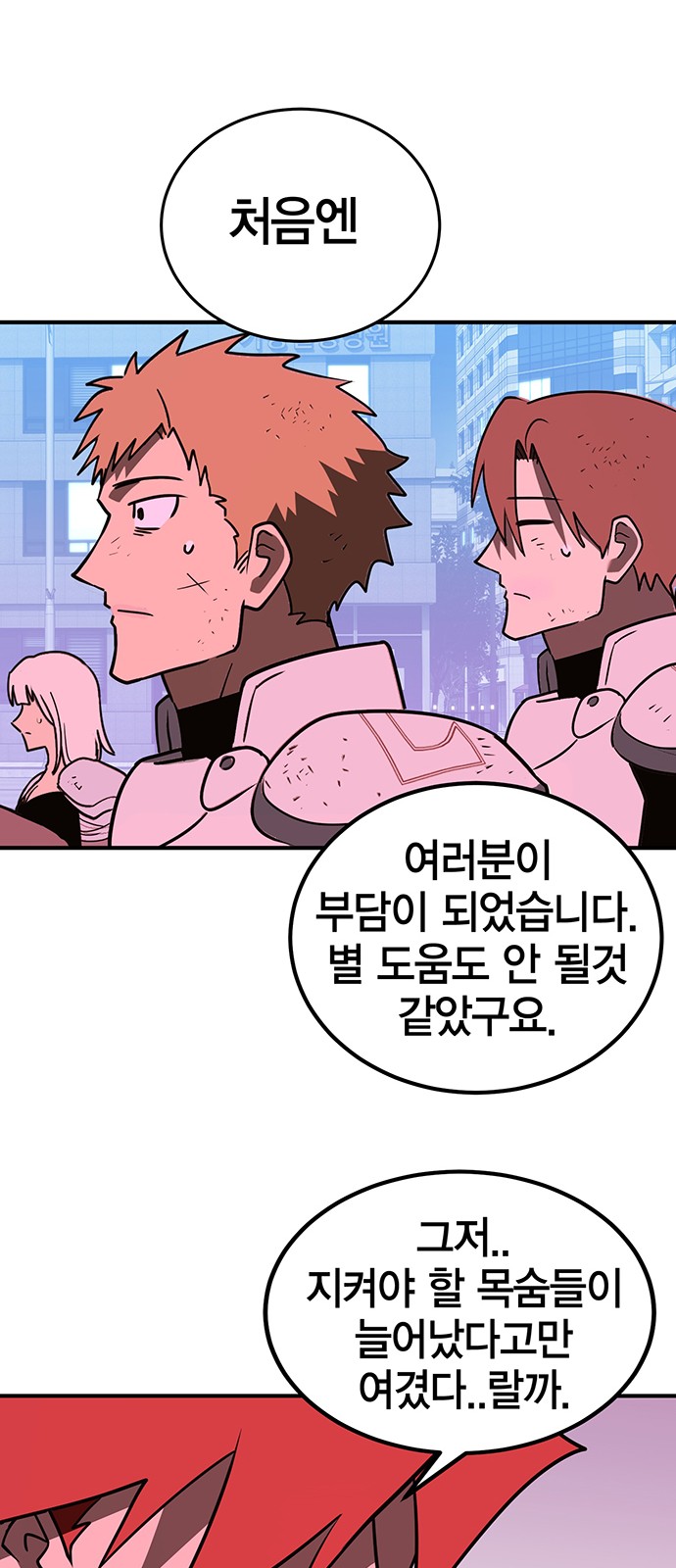 74 페이지