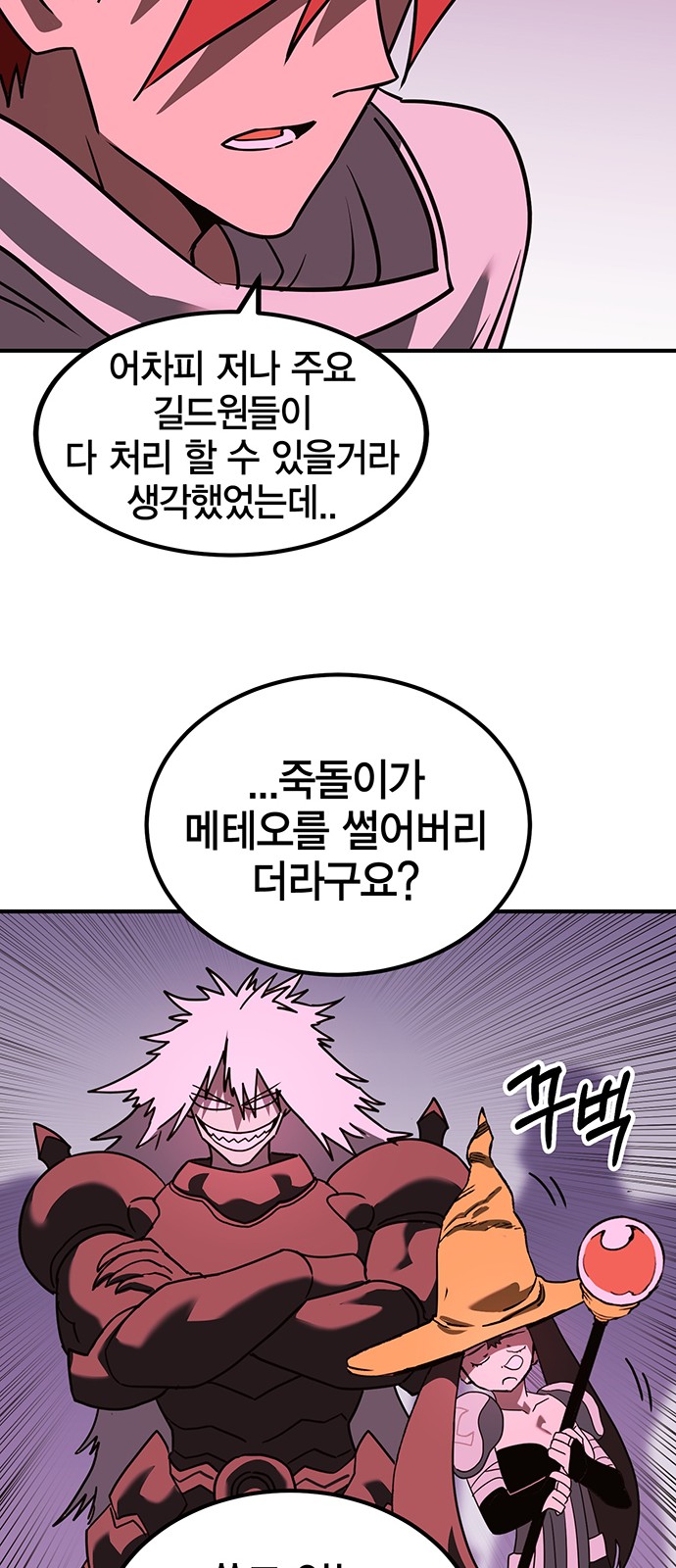 75 페이지