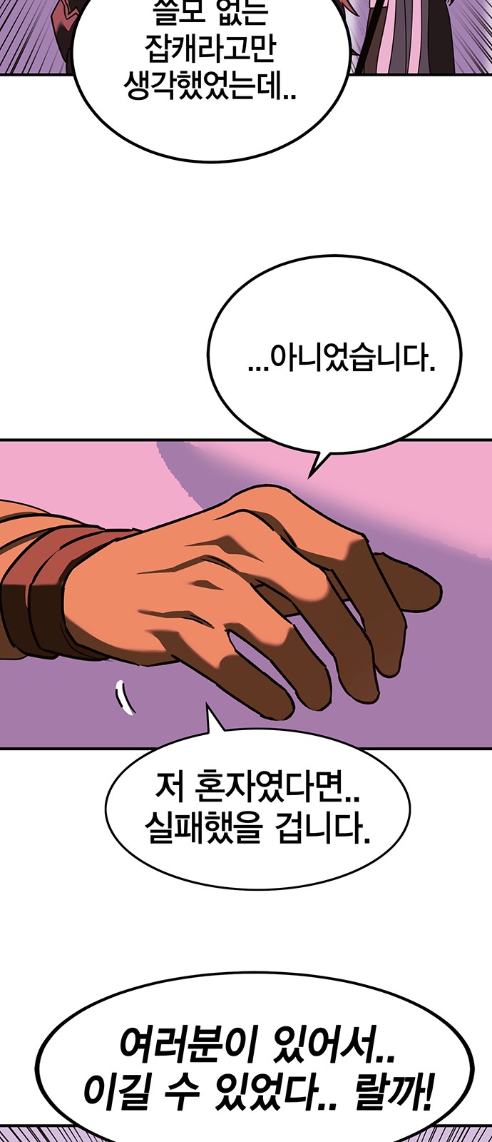 76 페이지