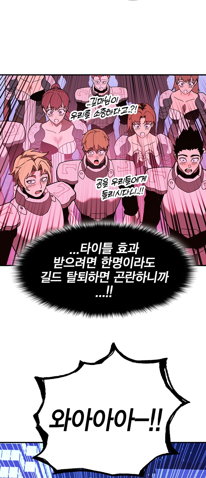 78 페이지