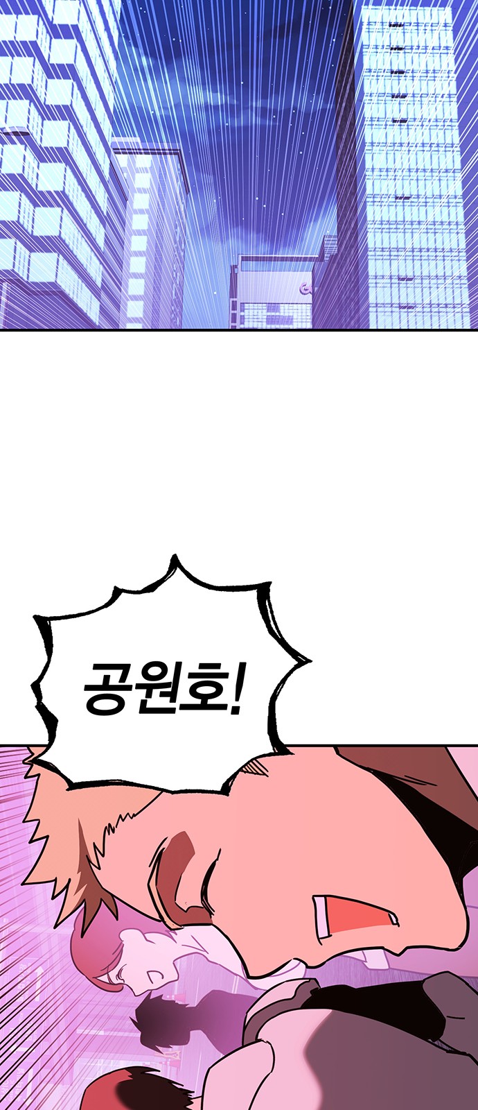 79 페이지