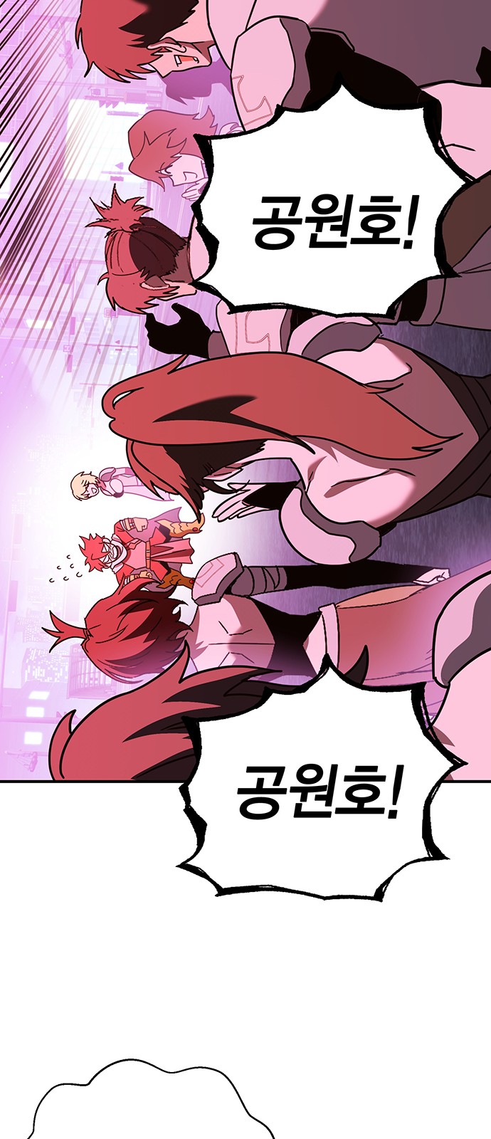 80 페이지