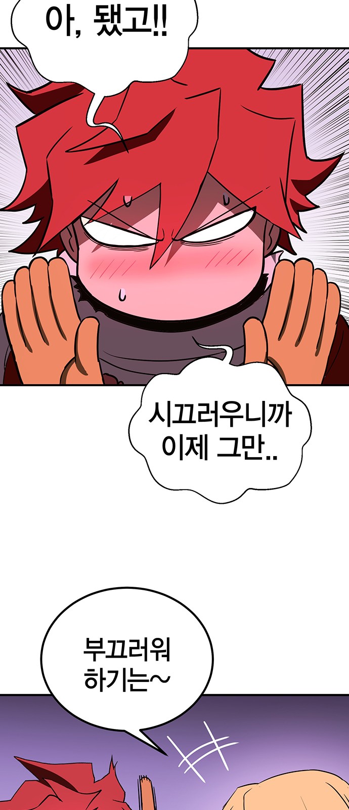 81 페이지