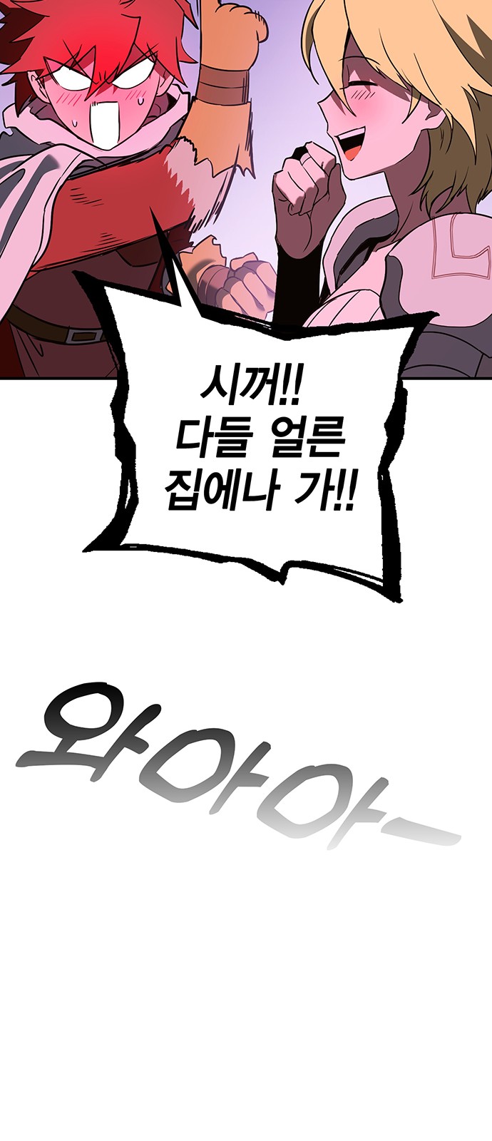 82 페이지
