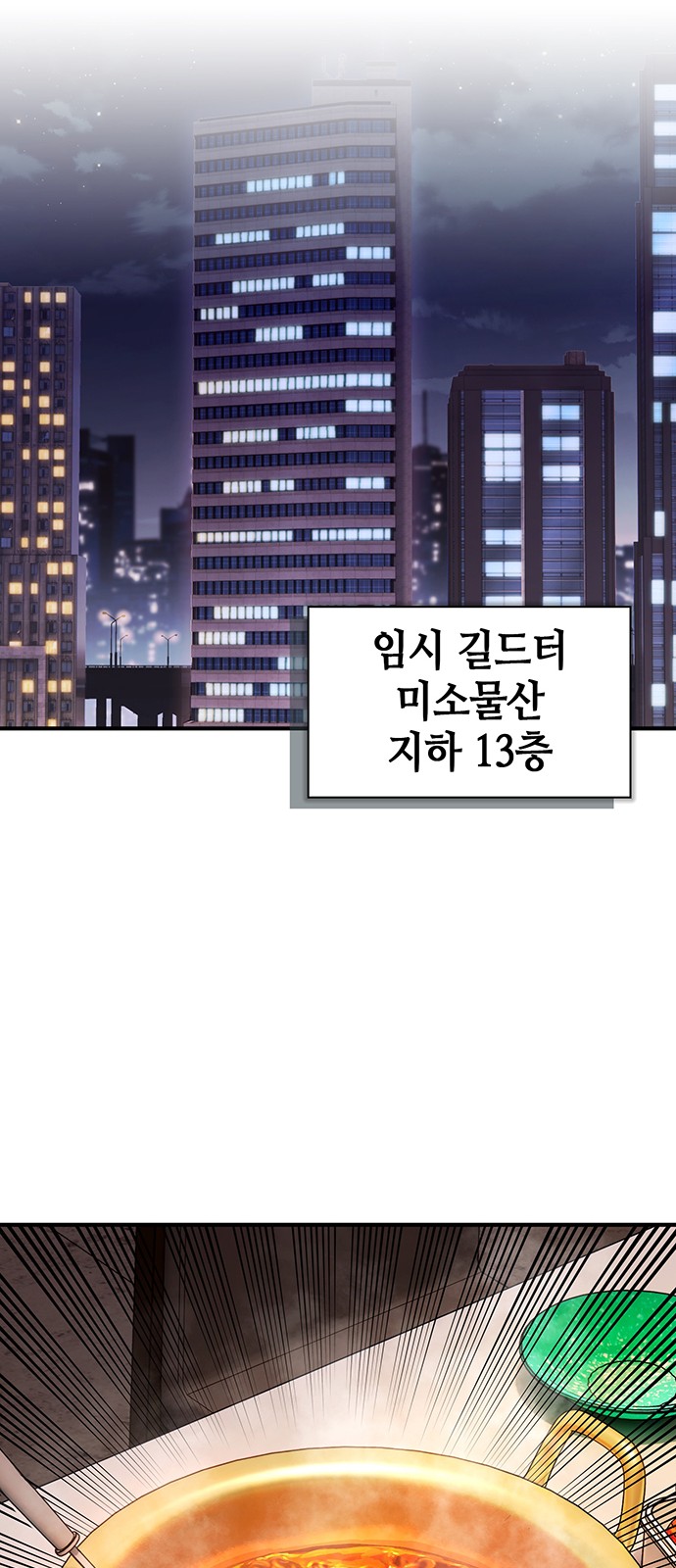 83 페이지