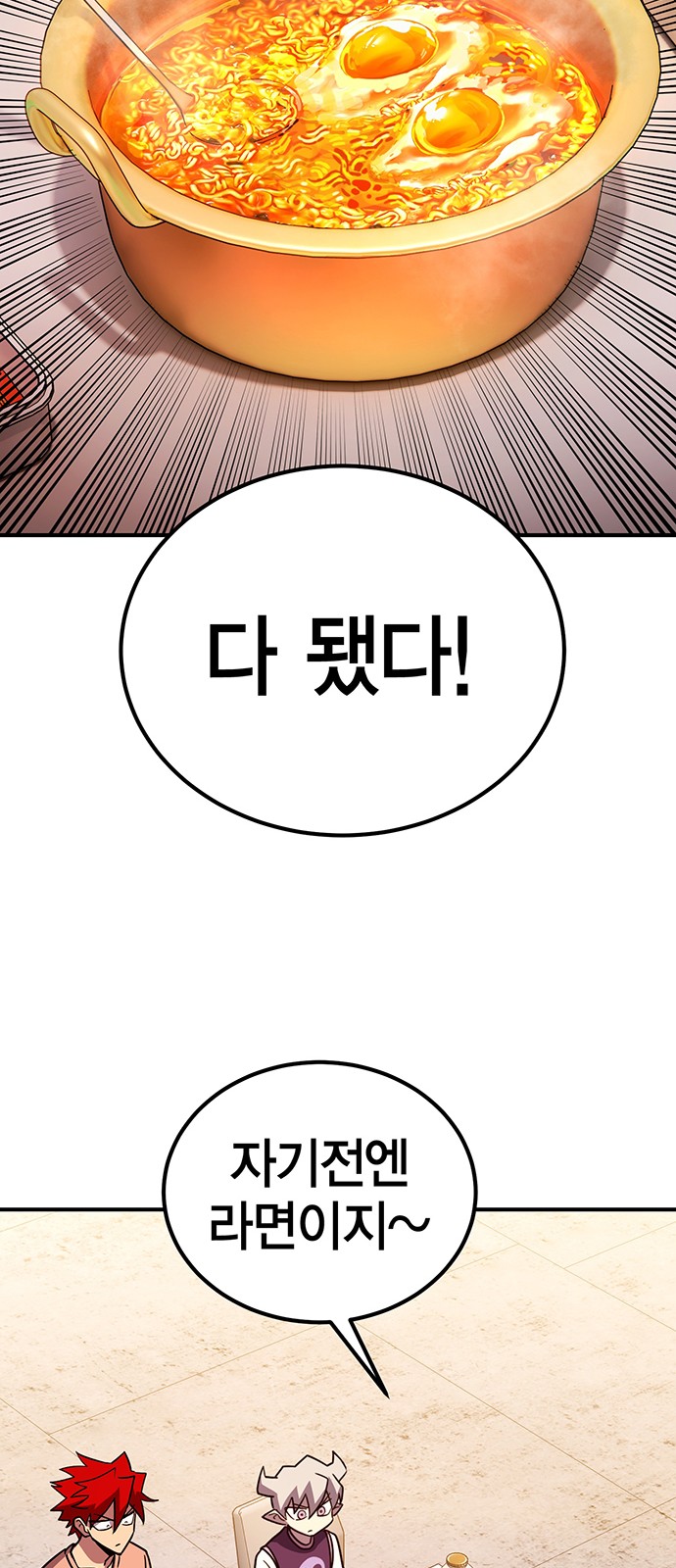 84 페이지