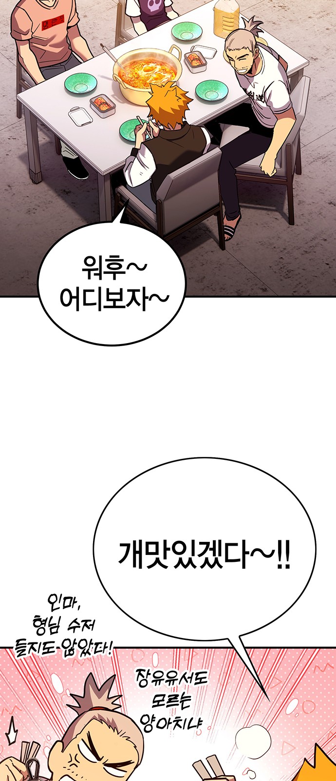 85 페이지