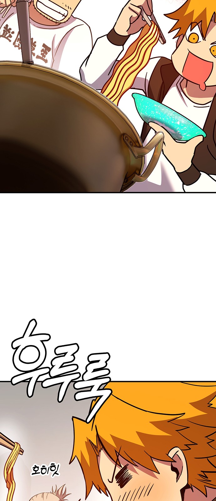 86 페이지
