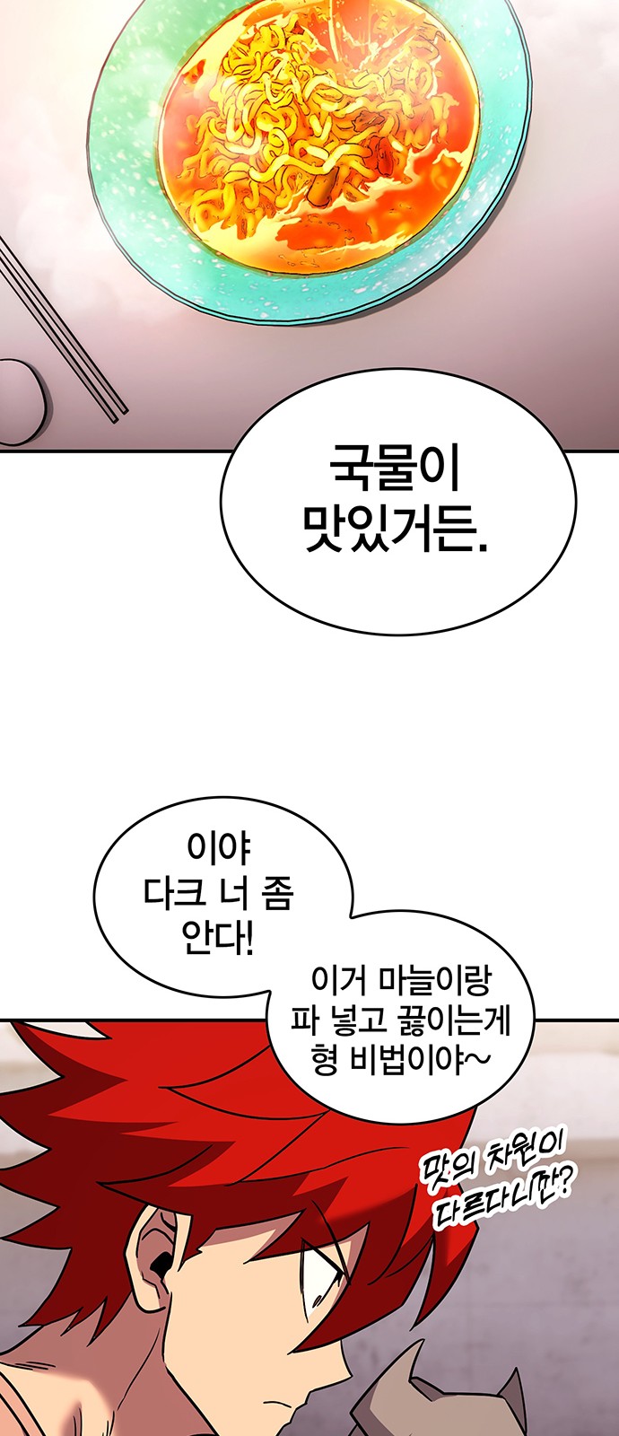 89 페이지