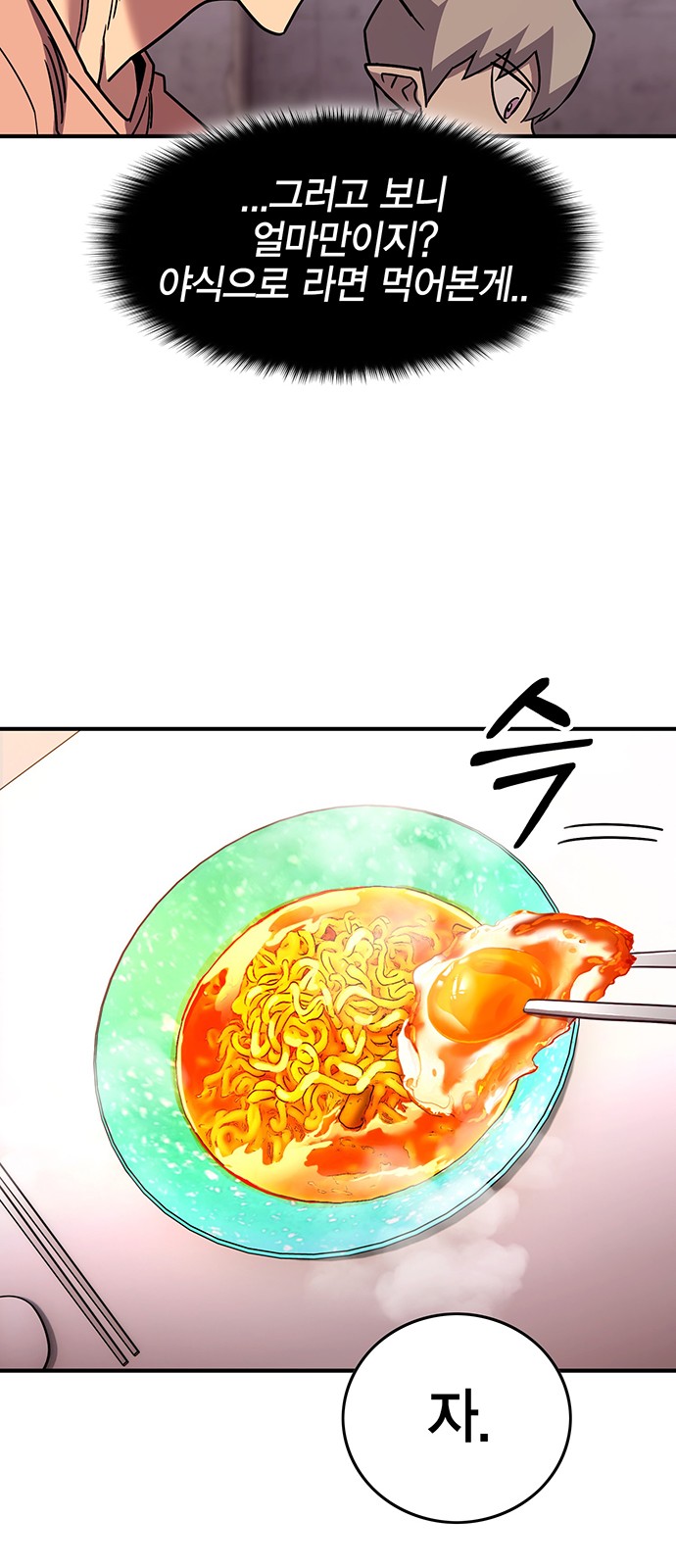 90 페이지