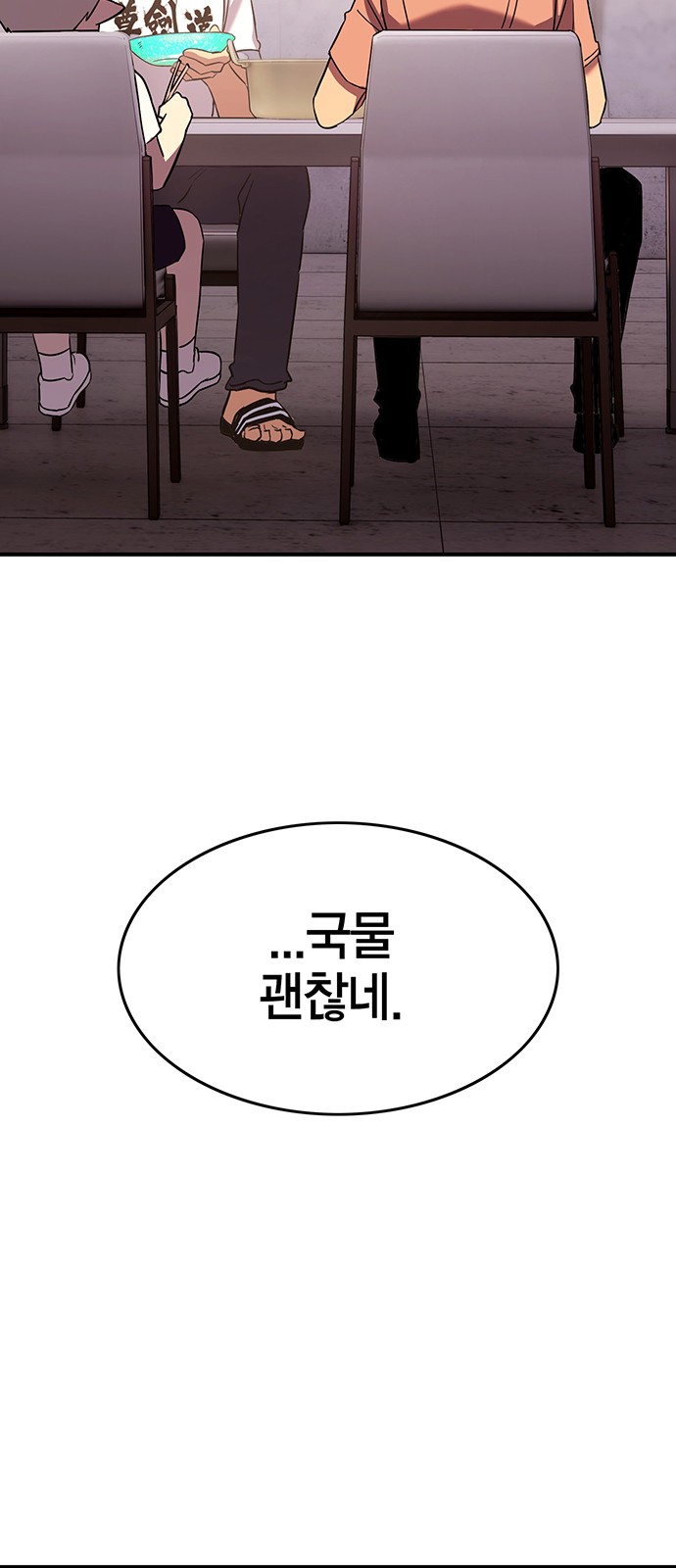 95 페이지
