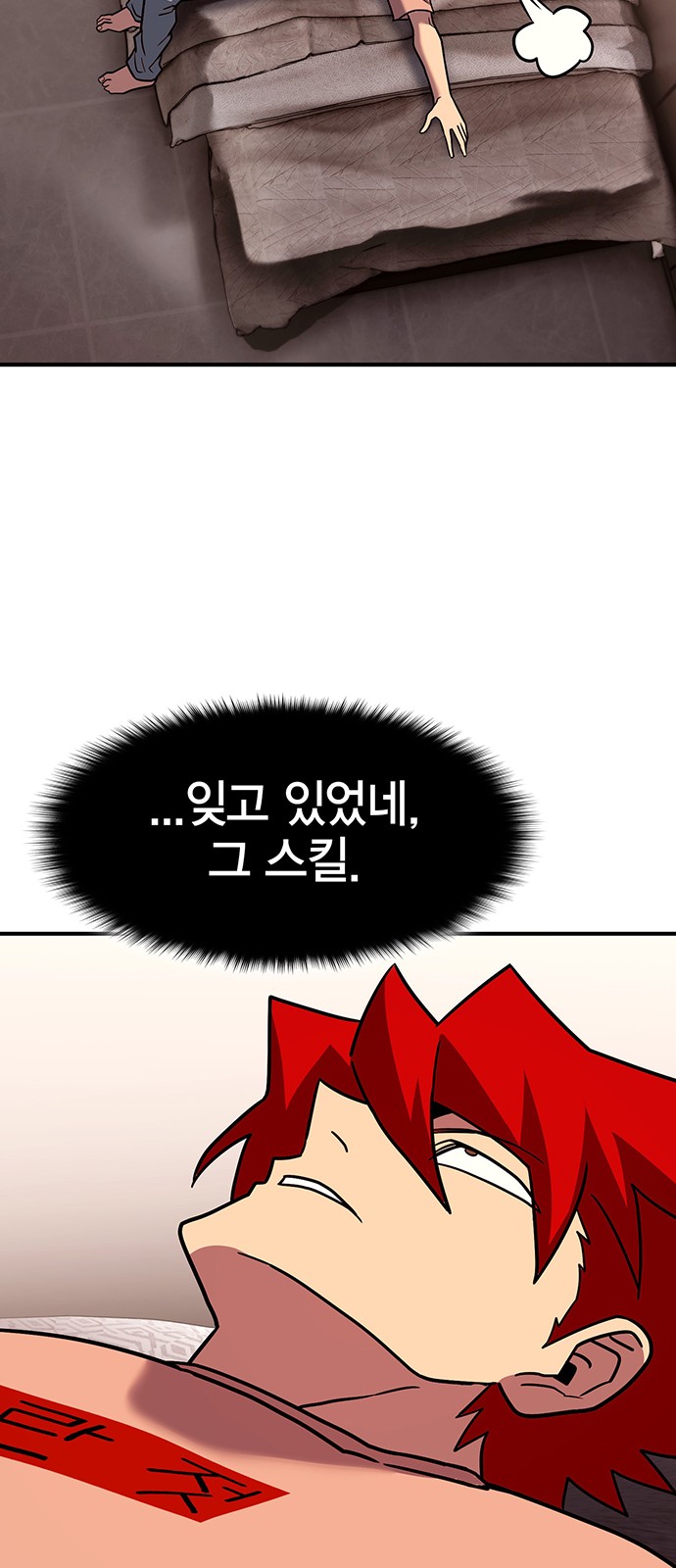 97 페이지