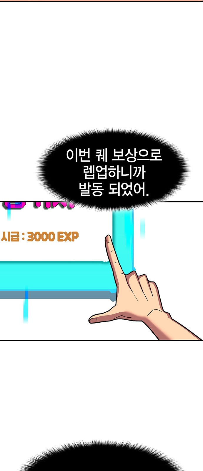 98 페이지
