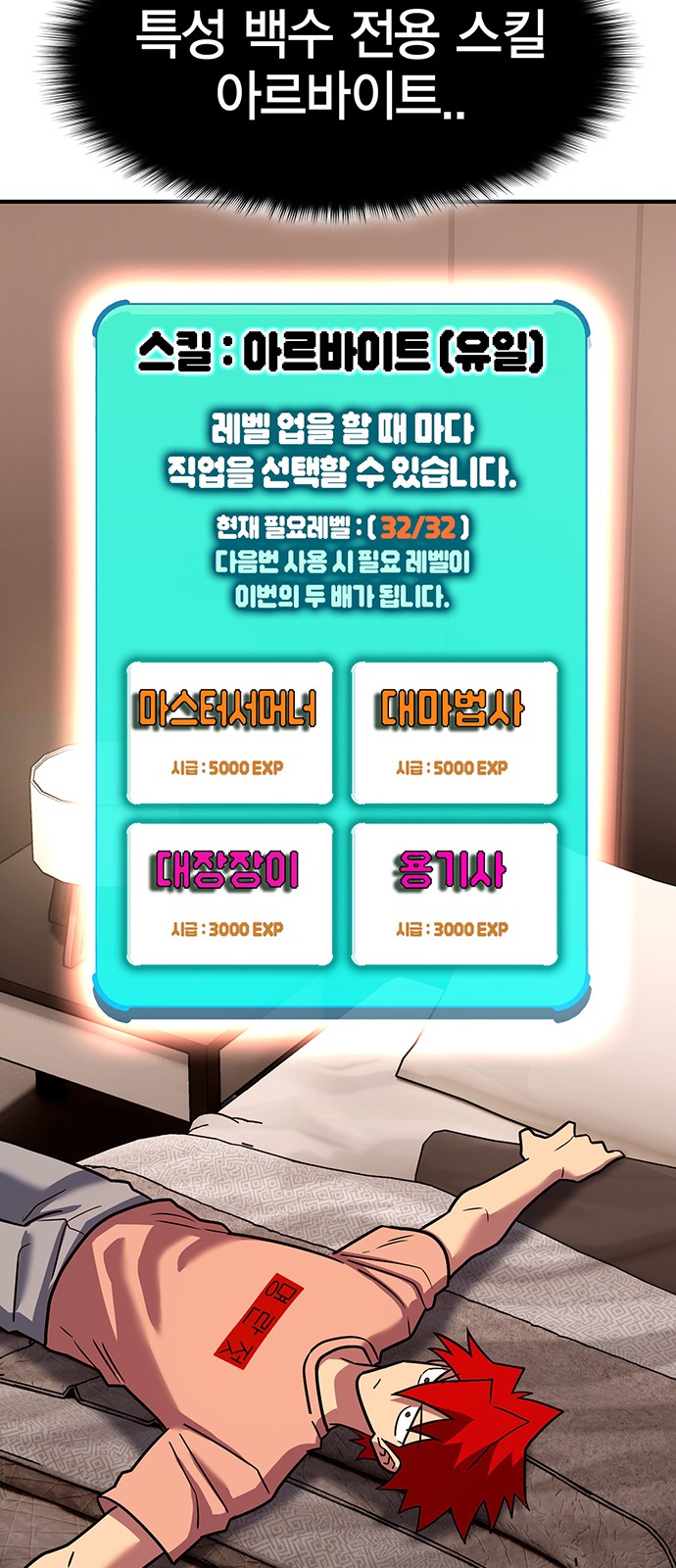 99 페이지